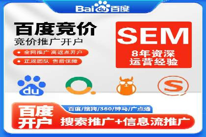SEM公司案例：如何提高搜索引擎广告点击率