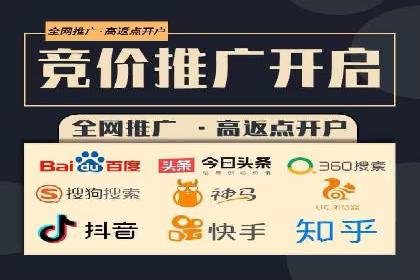 百度信息流广告优化：从案例看效果提升的秘诀