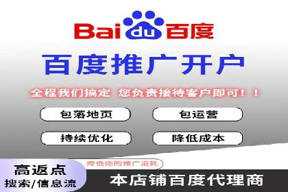 百度推广广告创意案例：吸引眼球的方法